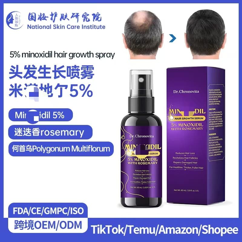 Cross-border 5% Minoxidil Hair Growth Essence Spray Hair Growth Nourishing Scalp Care Hair Thickening Nutrient Solution