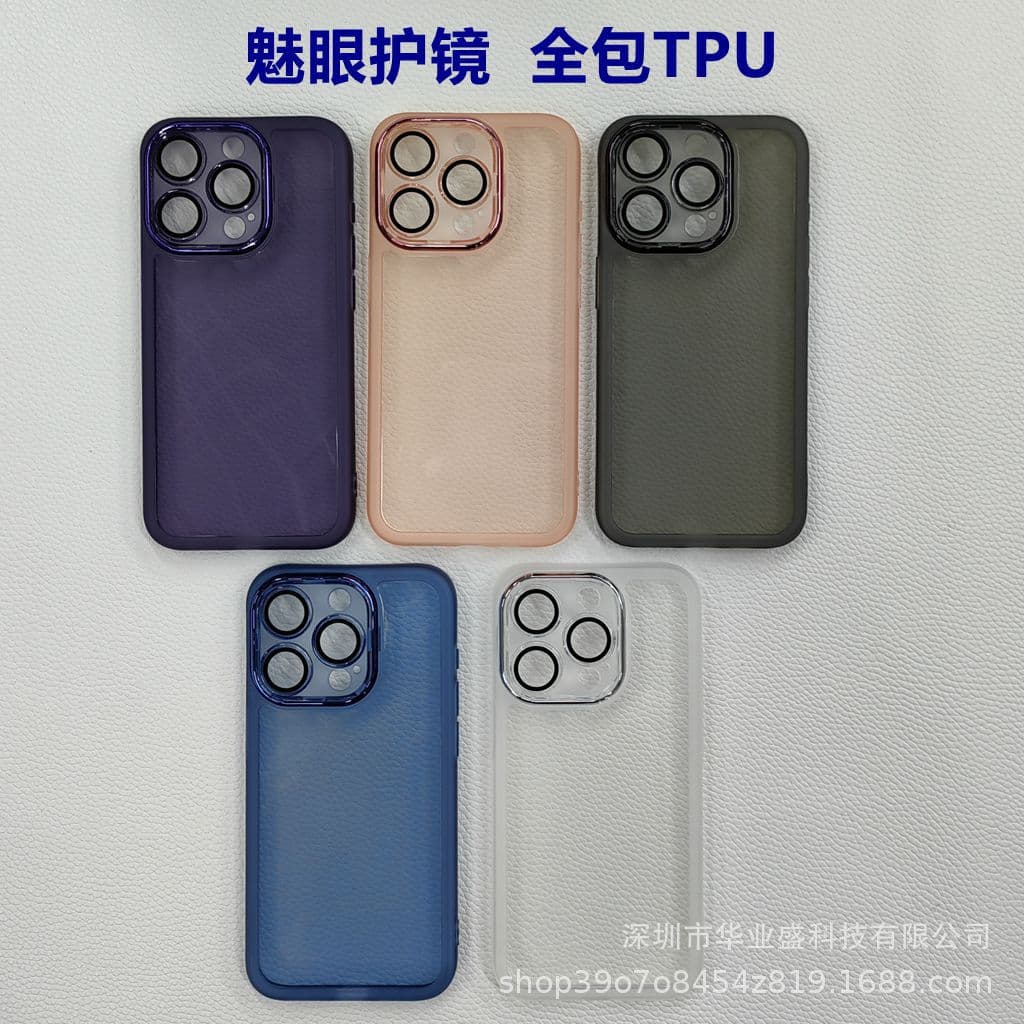 Suitable for Apple 15PRO Charming Eye Goggles Protective Case, 14Pro Anti-slip and Anti-fall Case, 13PRO Frosted Frame 11