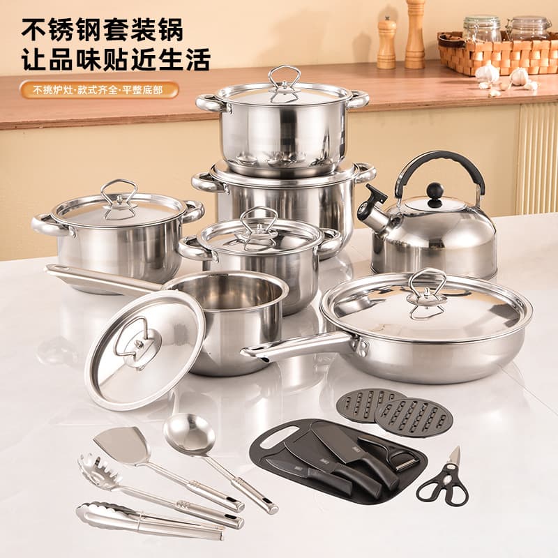 Cross-mirror stainless steel pot set 24-piece steel lid pot set combination soup pot milk pot frying pan cookware set