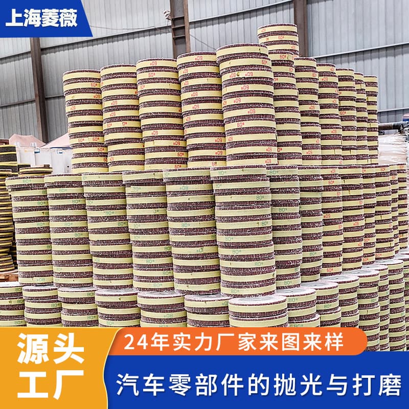 Manufacturer supply thousand-page wheel metal rust removal polishing brushed three-in-one stainless steel kitchenware factory oxide leather thousand-page wheel