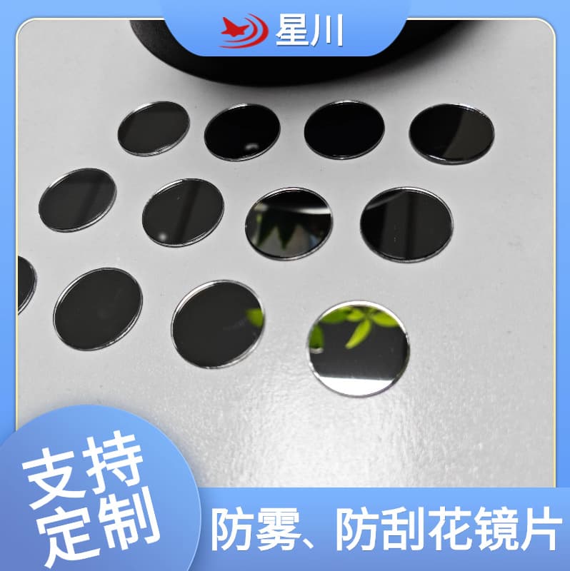 PC anti-fog lens bathroom HD mirror waterproof vapor oral mirror acrylic makeup mirror anti-scratch bathroom mirror