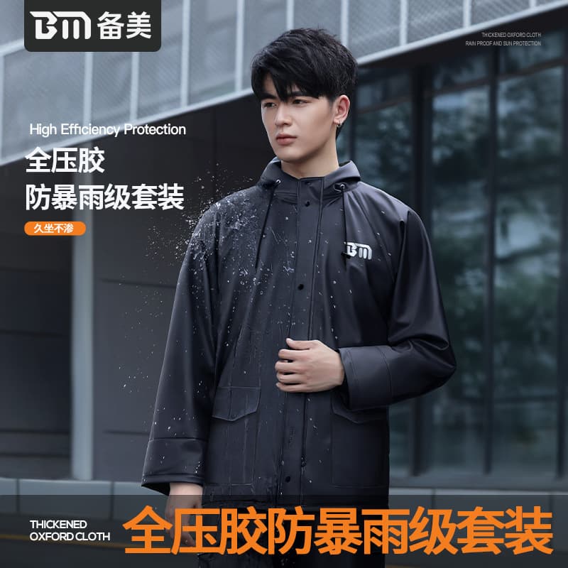 PVC motorcycle raincoat and rain pants set, adult two-piece long waterproof full-body rainproof thickened raincoat