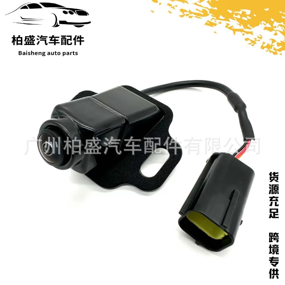 01728746 Suitable for Geely Car Parking Assist Camera Rear View Reversing Camera