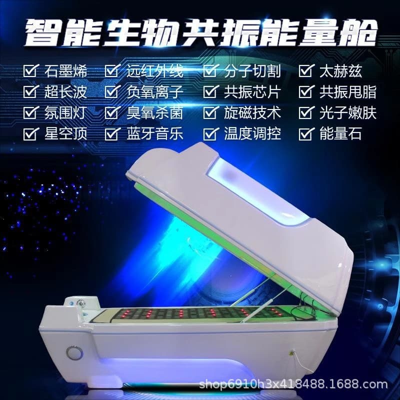 Smart Bio-Resonance Energy Capsule, Space Capsule Sauna Full Body Dampness Removal, Infrared Therapy, Home Lying Slim Pod