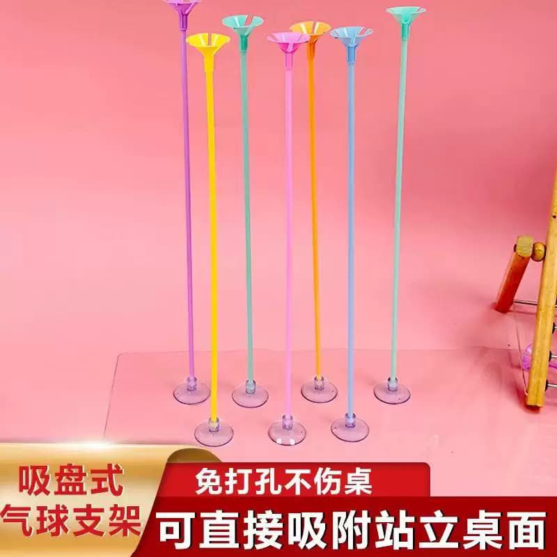 Hardened balloon support rod suction cup bracket plastic rod support latex balloon accessories rod support 40cm pole balloon support