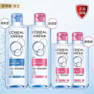 L'Oreal Triple Action Makeup Remover Cleansing Water, Gentle Facial Cleanser, Moisturizing No-Rinse Skincare