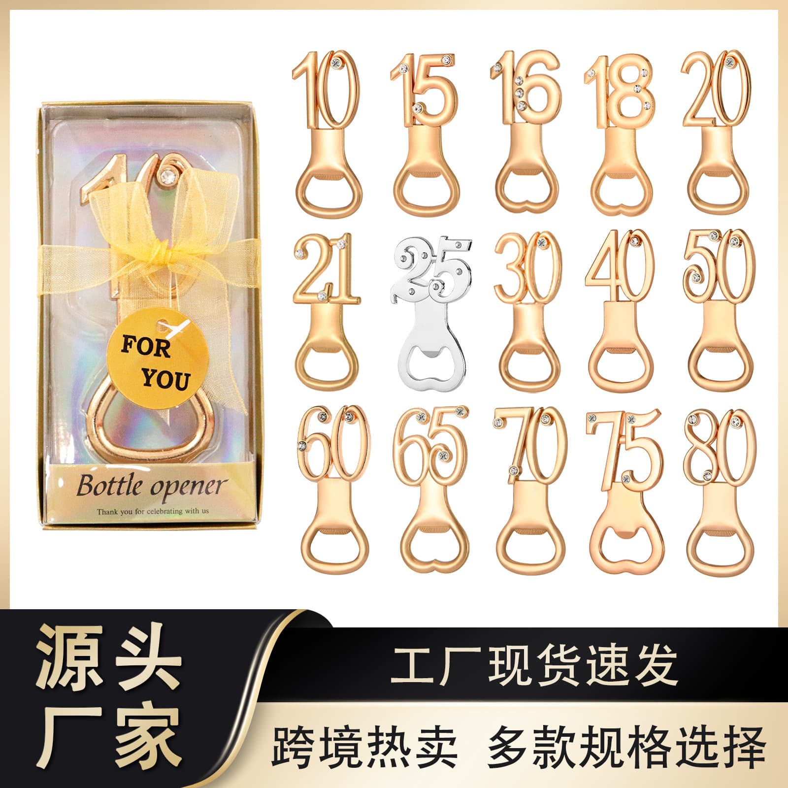 Birthday Number Bottle Opener Wedding Marriage Birthday Opener Gift European American Alloy Beer Gold Wedding Opener