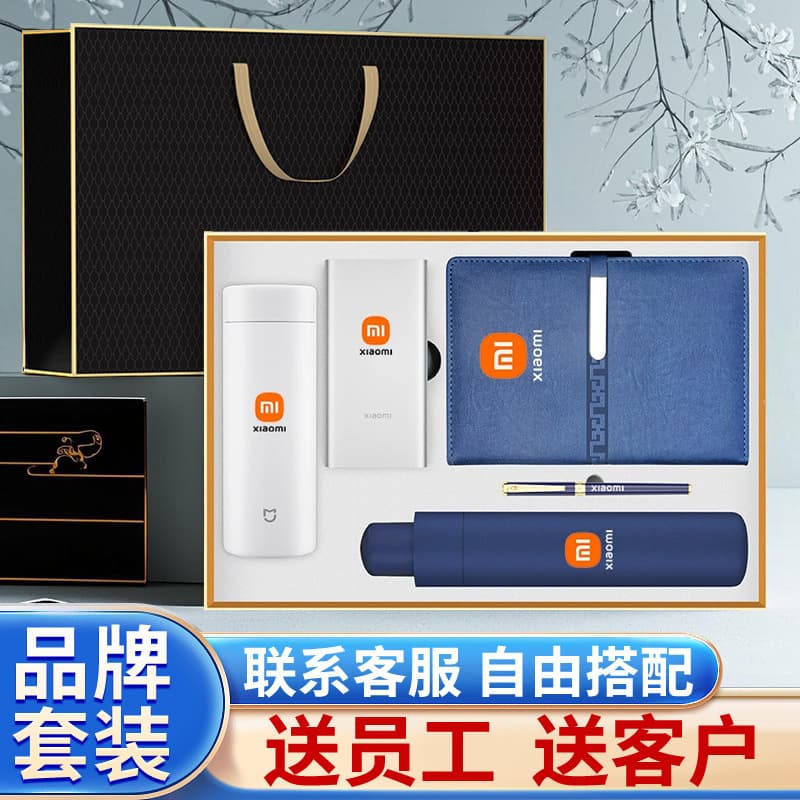 Xiaomi thermos cup gift set, custom engraving, company opening gift, anniversary souvenir.