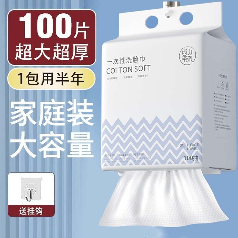 Hanging Facial Towels, Disposable Soft Wipes for Beauty Salons, Baby Use, Non-shedding, Bottom Dispensing, College Student Foot Cloth