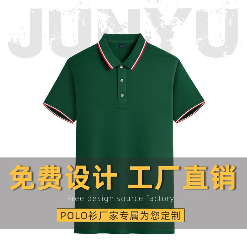 Summer Men's and Women's Polo Shirt with Printed Logo for Advertising, Cultural Shirts, Group Uniforms, Corporate Workwear