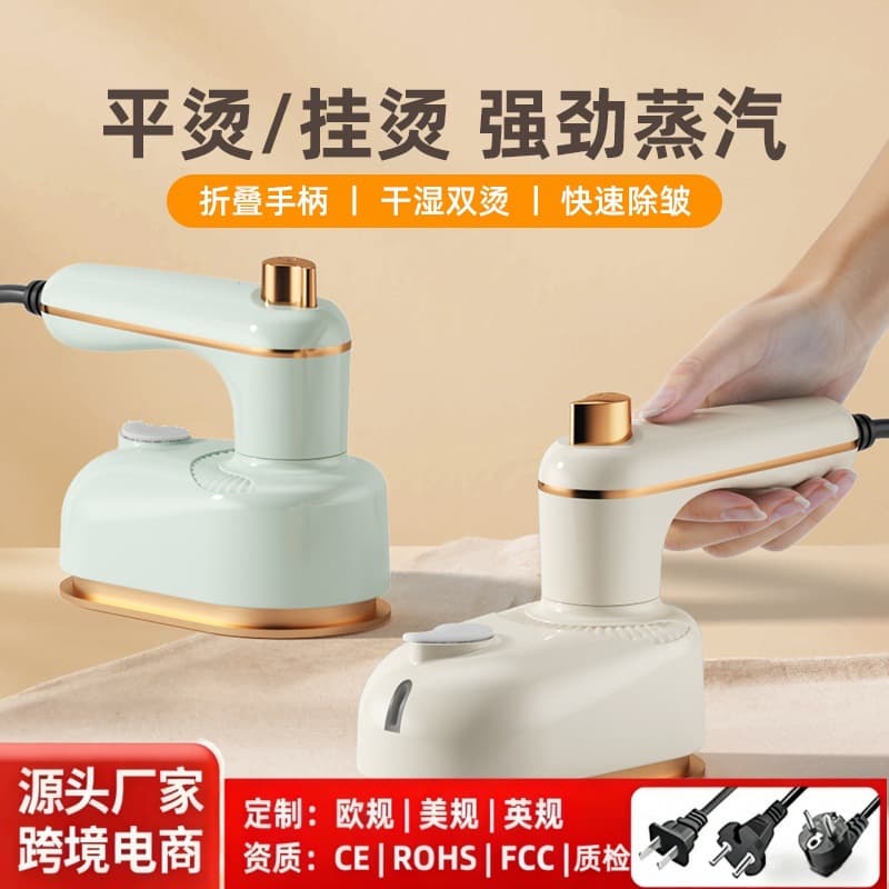 Cross-border Electric Iron Home Steam Iron Garment Steamer Small Portable Foldable Ironing Machine