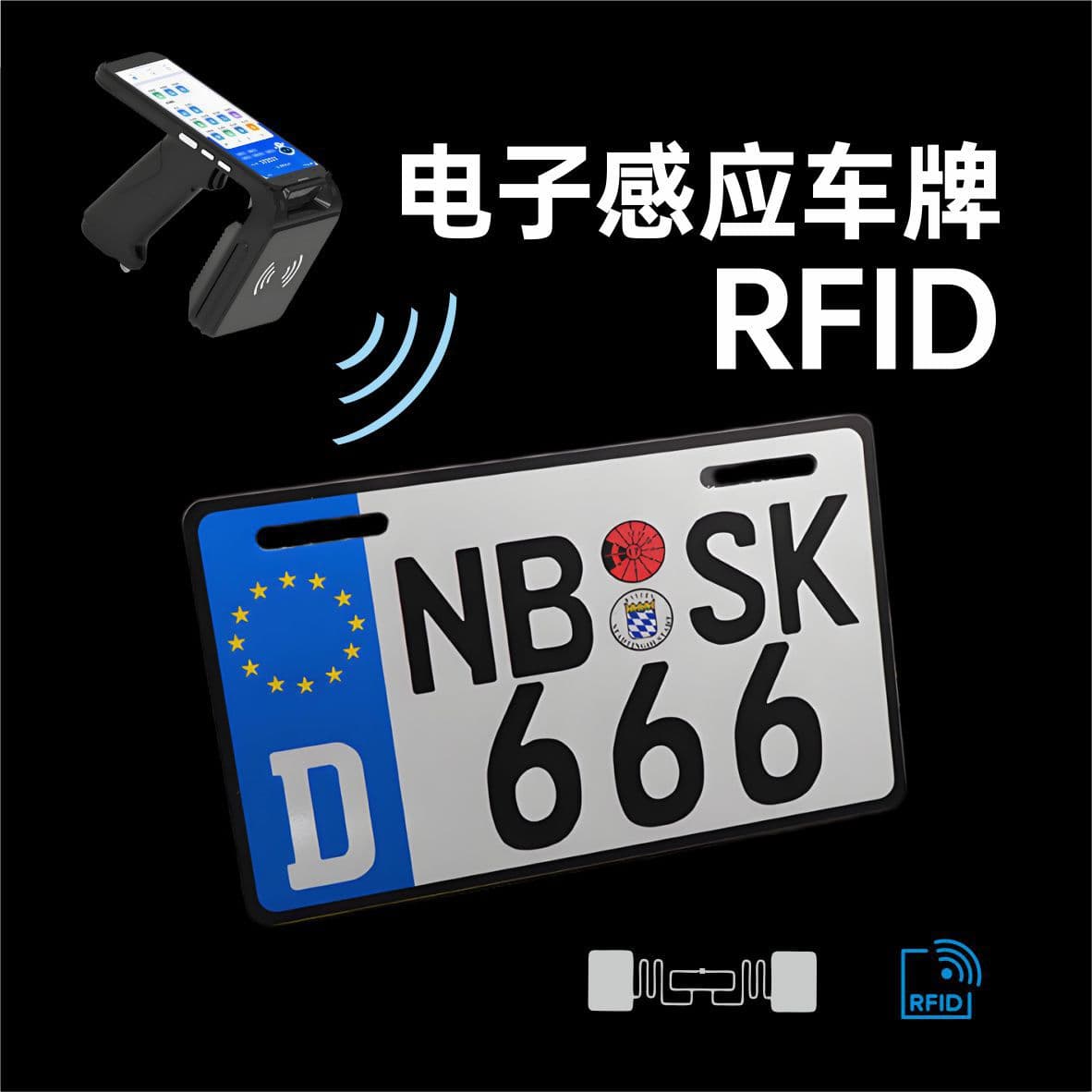 RFID Electronic License Plate for Radio Frequency Identification, Foreign License Plate with Automatic Long-Distance Recognition