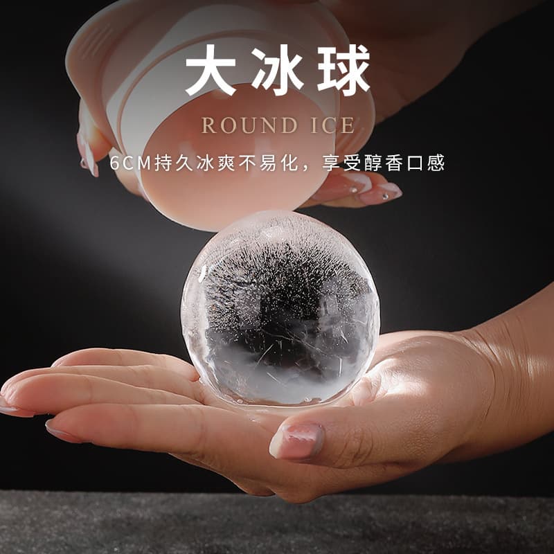 Q9087 Ice Ball Mold Round Ice Cube Maker Whiskey Ice Ball Ice Tray Home Ice Cube Tray