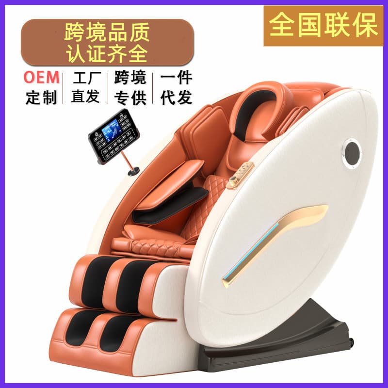 Electric Massage Chair Space Capsule Home Full Body Luxury Smart Sofa Small Elderly Massager Gift