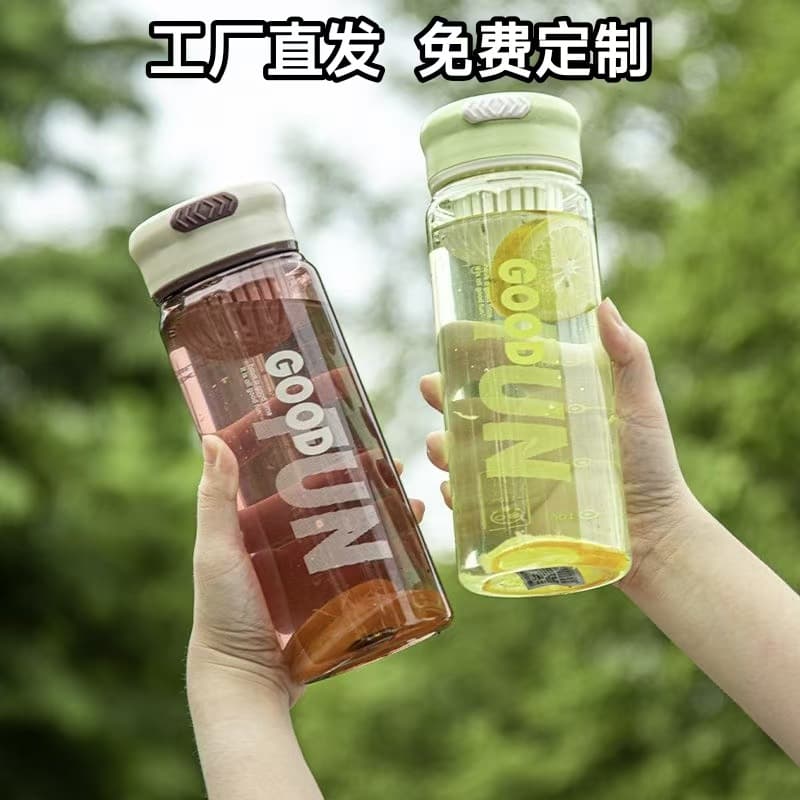 Simple anti-fall sports water cup, good-looking summer portable tea cup for men and women, plastic student cup