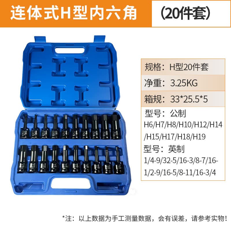 Hex Impact Driver Bit 1/2 Large Drive Integrated Hex Bit Pneumatic Hex Socket Set Electric Driver Bit