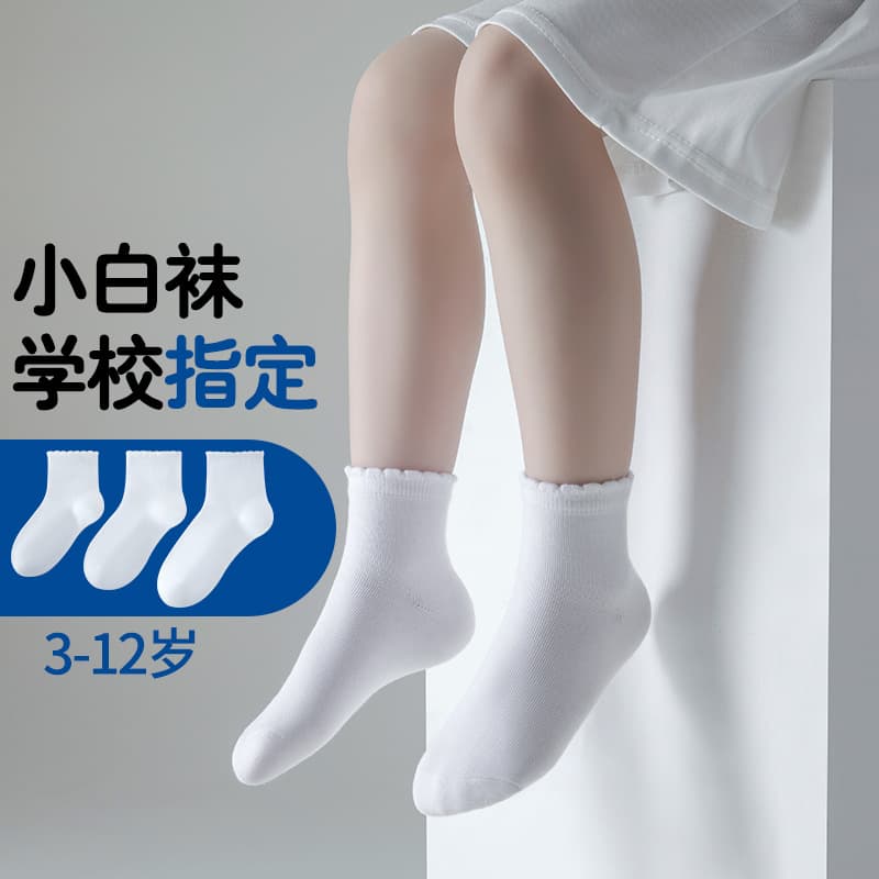 Children's White Socks, Girls Mid-Calf Socks for Spring and Autumn, Sports Socks for Older Girls, School Custom Cotton Socks