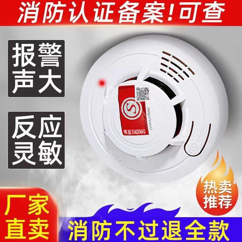 Independent Smoke Sensor Alarm Detector Home Fire Smoke Detector Early Fire Prevention Optical Smoke Alarm Detector