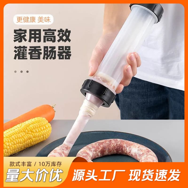 Manual Sausage Stuffer Tool Household Hand Push Sausage Filler Machine with Casings Large and Small Size Sausage Maker