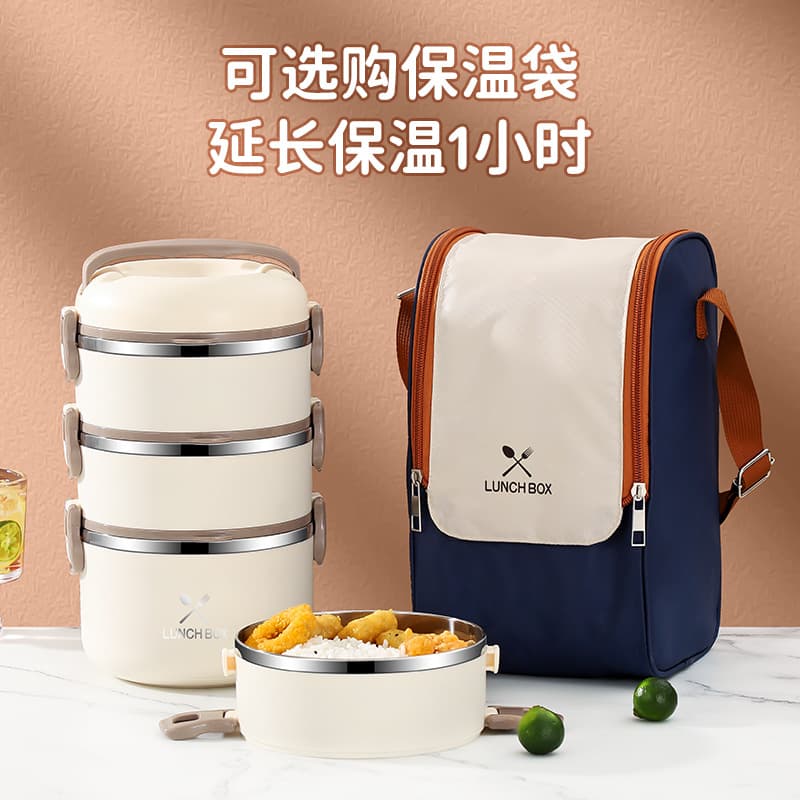 Hengsen insulated lunch box, multi-layered bowl, microwaveable, portable lunch box, household stainless steel lunch box for office workers
