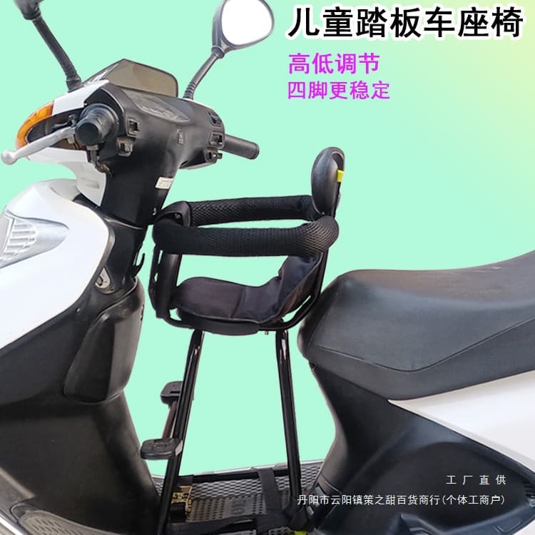 Front Seat for Electric Bikes and Scooters, Child Seat for Babies and Toddlers
