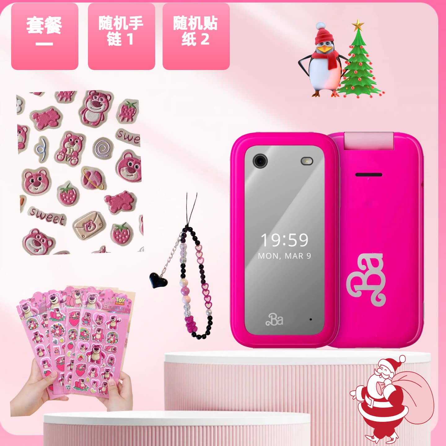 Cross-border Mobile Phone Bara biea 2660 Non-Smart Dual SIM Flip Senior Keypad Phone Bead Lanyard Accessory