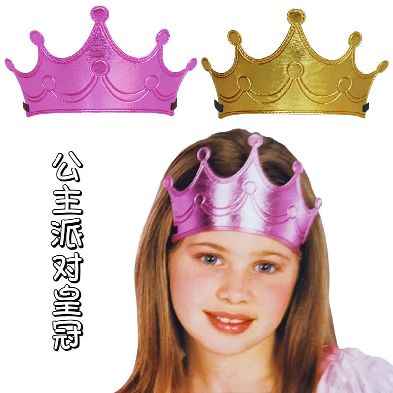 Princess Prince Crown Diamond Hair Accessories, Shiny Fabric Dress-up Headbands, Children and Adults Gold Crown Cake Decorations