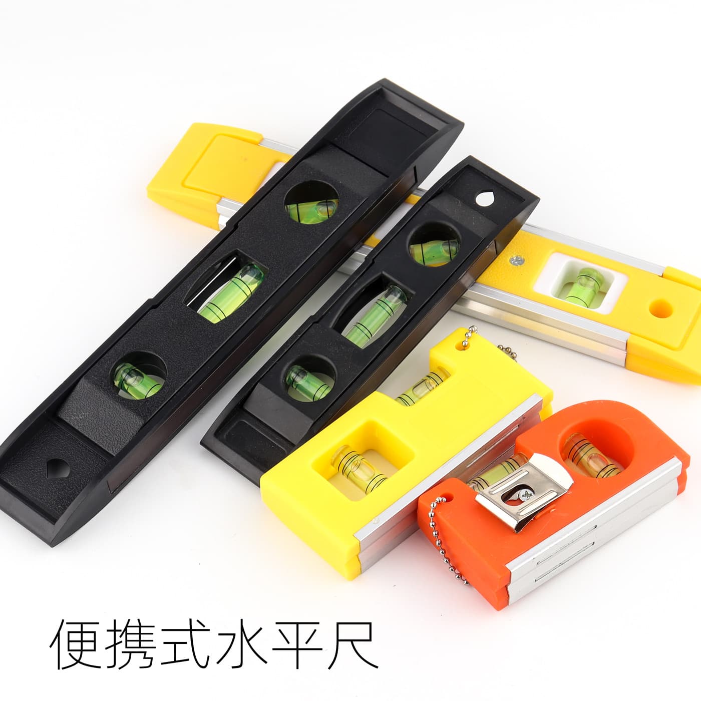 6-inch mini portable magnetic level, 9-inch thickened chain torpedo level, level measuring balance ruler