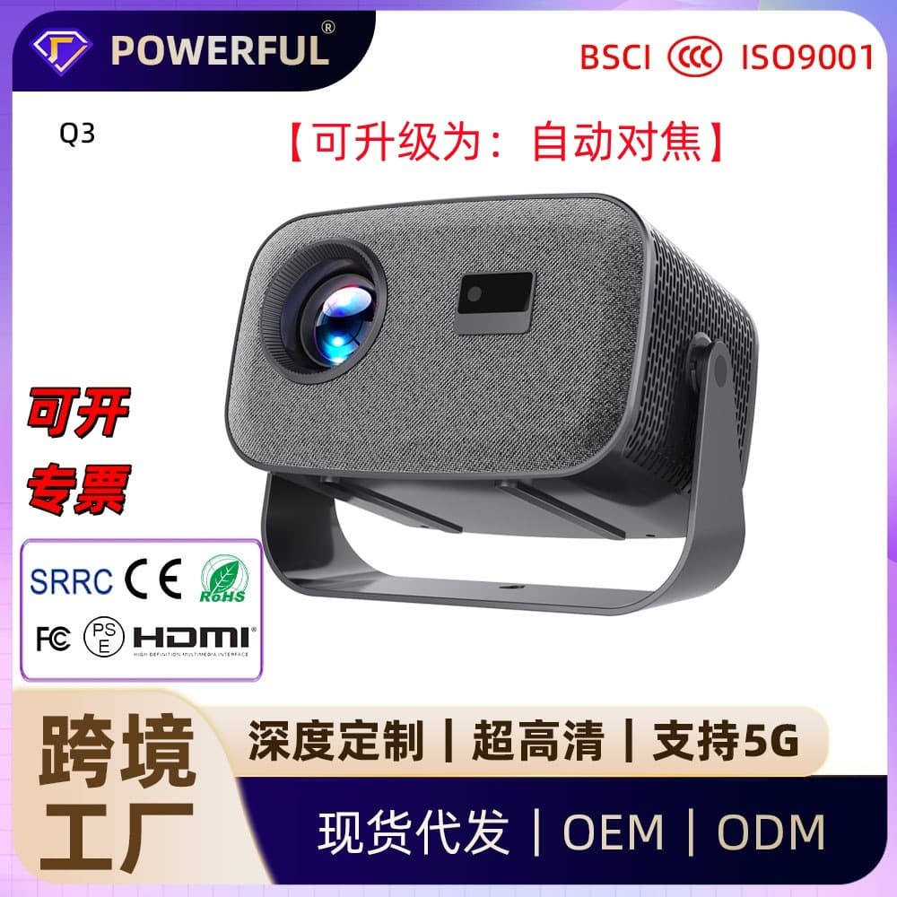 4K Ultra HD 2026 Cross-Border Projector Home Portable Projector for Bedroom Hotel Wall Projection Source Factory
