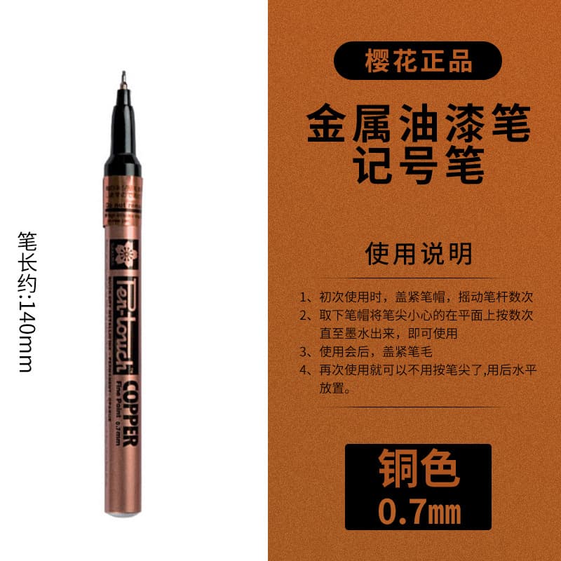 Japanese Sakura Metal Paint Marker Gold White Oil-Based High-Gloss Pen Art Drawing Pen Black Marker Wholesale