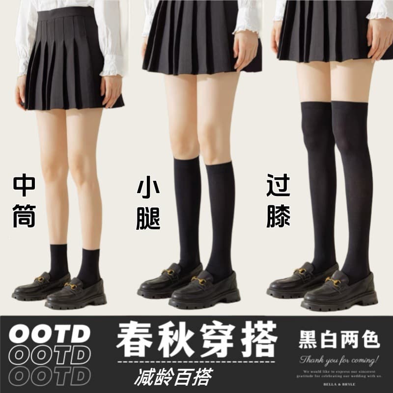 Summer thin breathable women's over-the-knee socks, compression socks, JK calf socks, odor-resistant and sweat-wicking over-the-knee socks for spring and autumn.