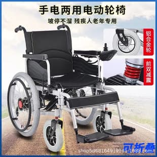 Folding Automatic Smart Mobility Scooter for Elderly and Disabled, Lightweight Electric Wheelchair