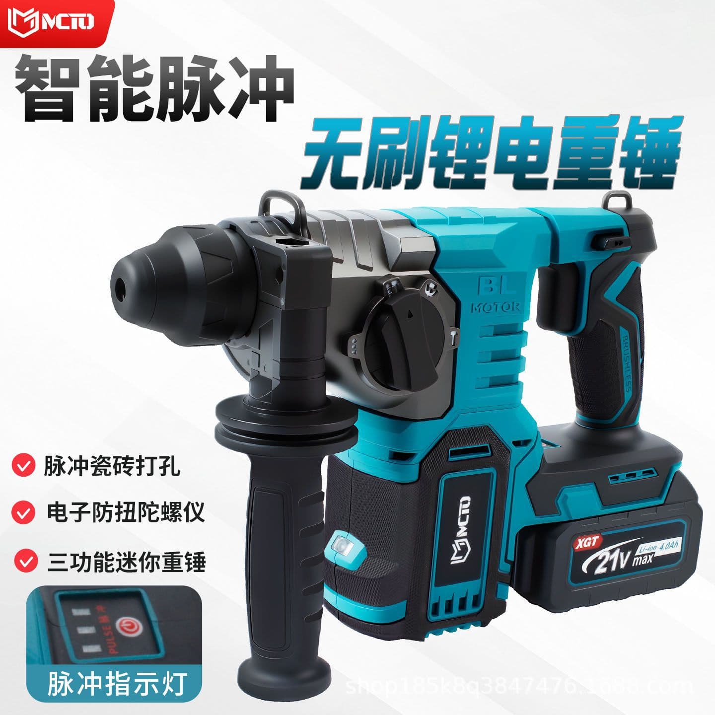 Brushless pulse electric hammer electronic clutch impact drill AVR shock-absorbing impact drill pulse tile drilling electric hammer