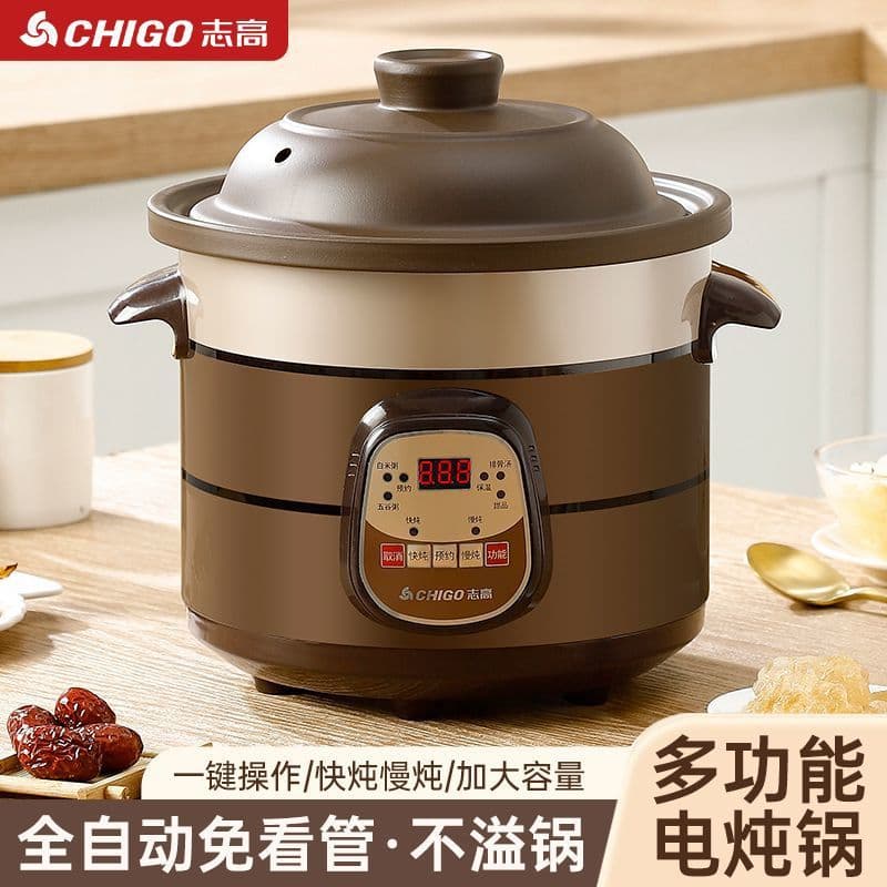 Chigo Smart Electric Slow Cooker, Household Kitchen Automatic Purple Clay Pot, Baby Congee Cooking, Soup Stewing, Electric Stew Pot