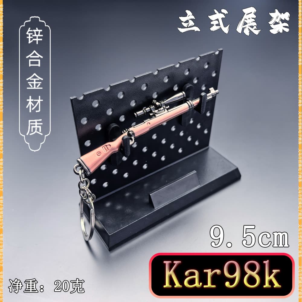 Mini Chicken Dinner Gun Weapon Model Kar98K Sniper Rifle Metal Keychain Gift for Boyfriend
