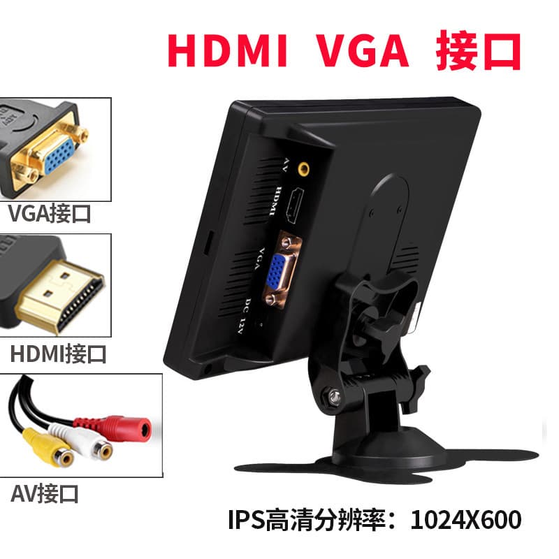 7-inch small display screen, 10-inch car monitor, TV, high-definition HDMI, VGA, monitoring screen, and others.