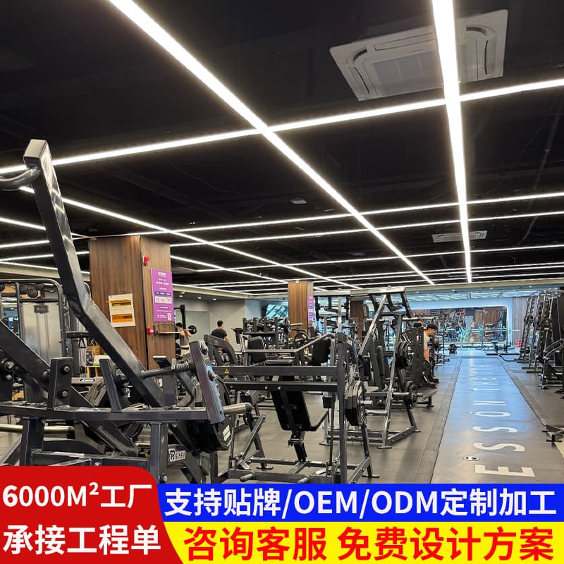 Linear pendant light for gym, office, billiard room, seamless splicing