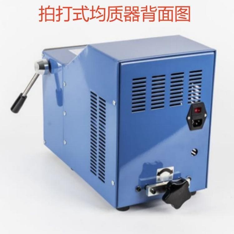 LB-301A Stomacher Aseptic Homogenizer (In Stock) - Paddle-Type Sterile Homogenization Machine