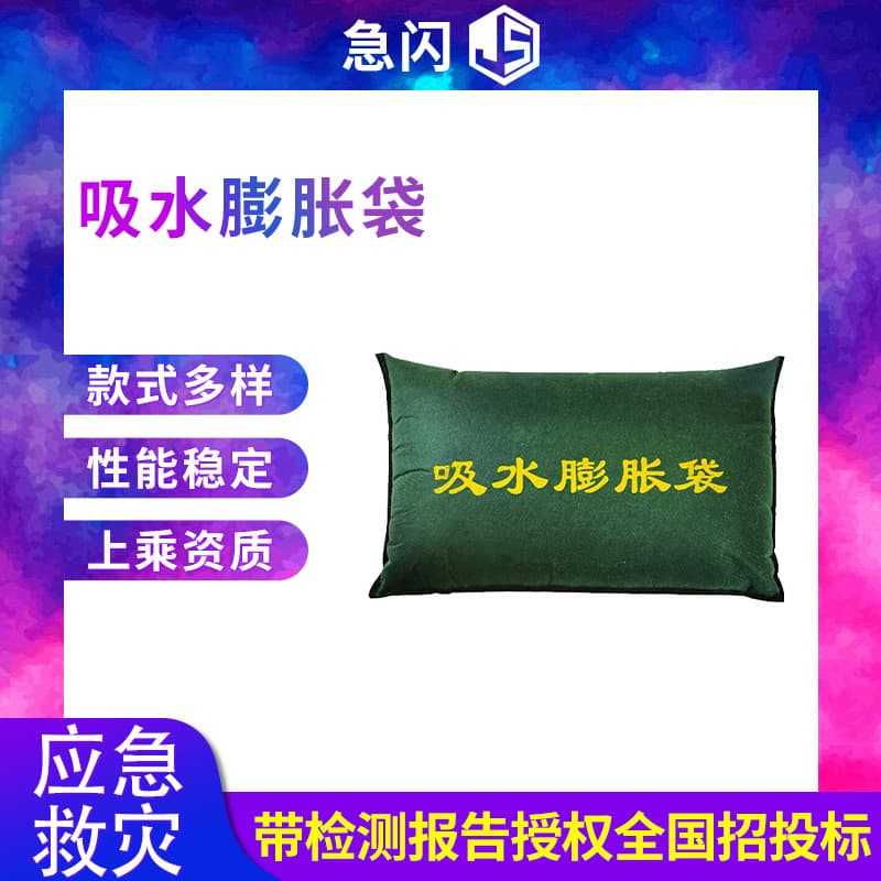 Property garage water-blocking sand-free water-activated self-inflating bags, flood prevention water-absorbing sandbags.