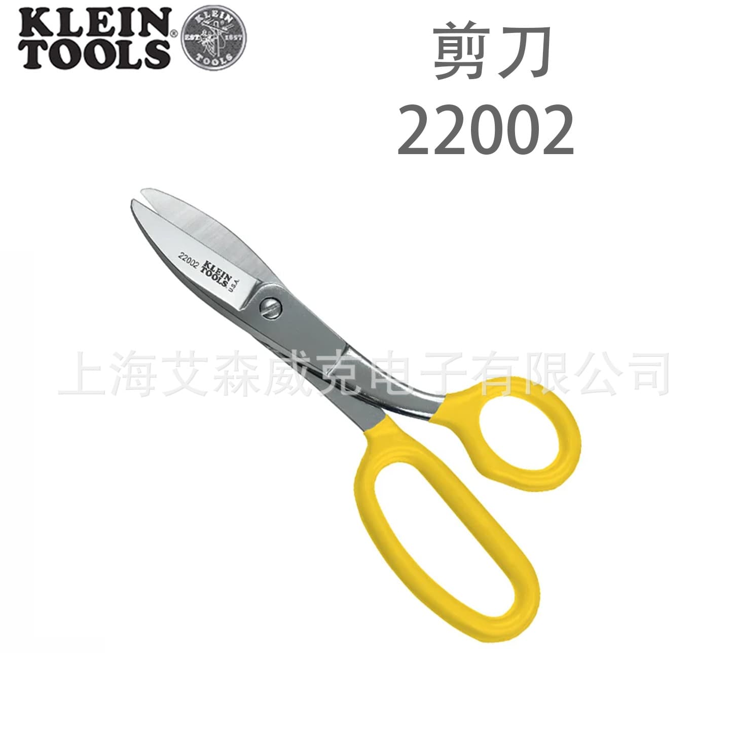 KLEIN TOOLS Industrial Scissors 22002