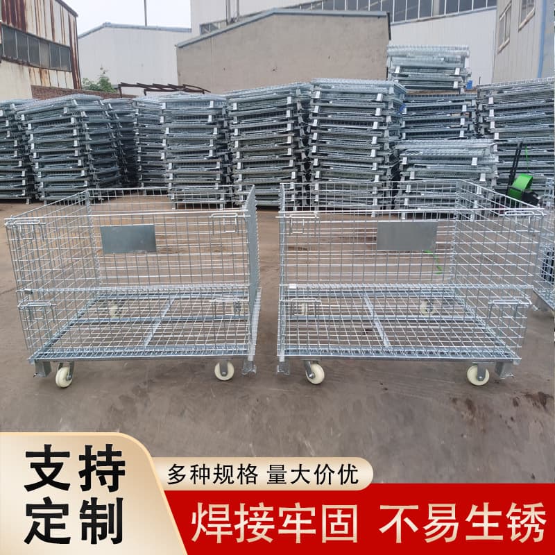 Customized movable storage cages, workshop warehouse storage boxes, waste boxes, logistics butterfly cages with wheels, foldable iron frames