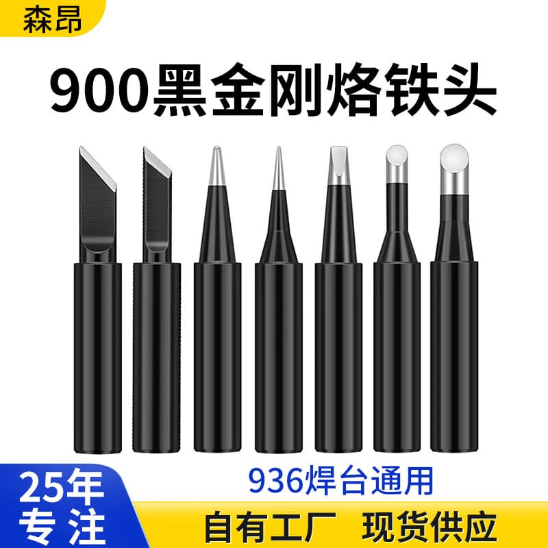 Black Diamond 900 Soldering Iron Tip Internal Heating Constant Temperature Station Flat Tip 936MK Blade Chisel Round Conical Screwdriver Head
