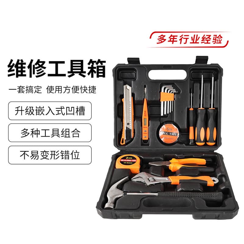 Household hardware tool box home repair combination set tool gift set tool car auto repair
