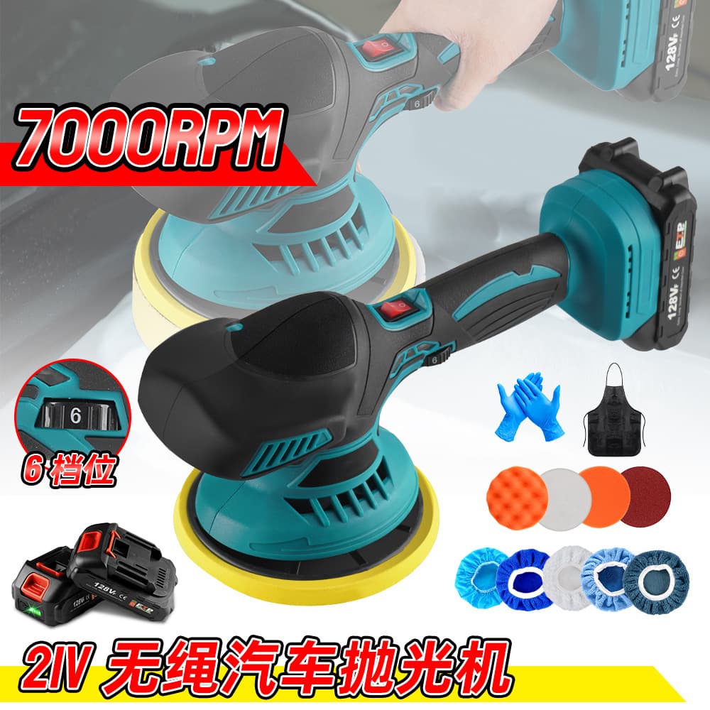 Cross-border New 6-inch Lithium Battery Polisher Car Beauty Salon Waxing Scratch Repair Sander Electric Sander