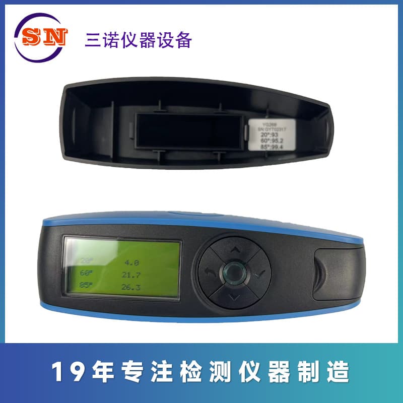 Sanuo Gloss Meter SN-206085 SN-60S Triple Angle Single Angle Paint Coating Gloss Meter
