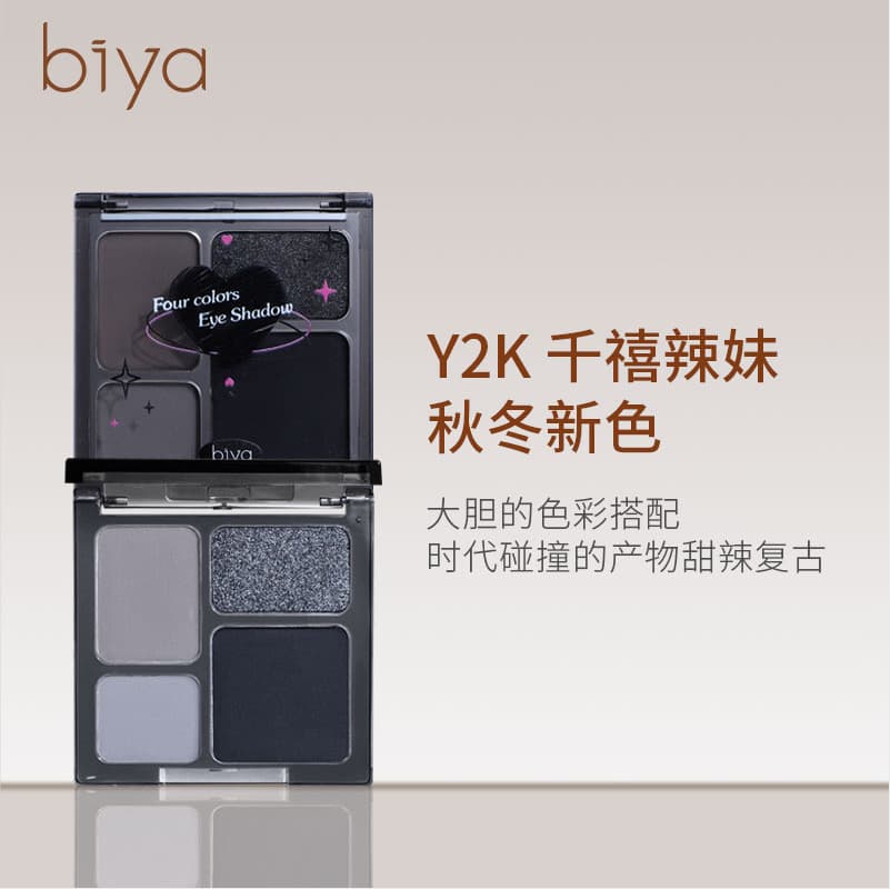 Biya Cool-Toned Tipsy 4-Color Eyeshadow Palette, Pearl & Matte Iron Gray Dark Smoky Eye Look, Affordable 4-Color Eyeshadow