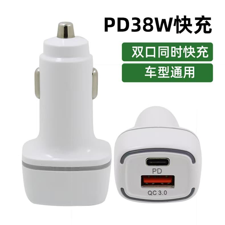 Cross-border Car Charger 38W Vehicle Charger Car Power Converter USB Cigarette Lighter Dual Port Plug