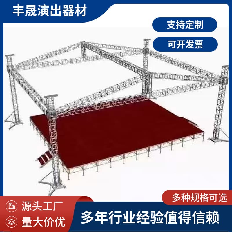 Truss manufacturer lighting TRUSS frame aluminum alloy pin frame 290x290 wedding gantry frame ceiling backdrop frame