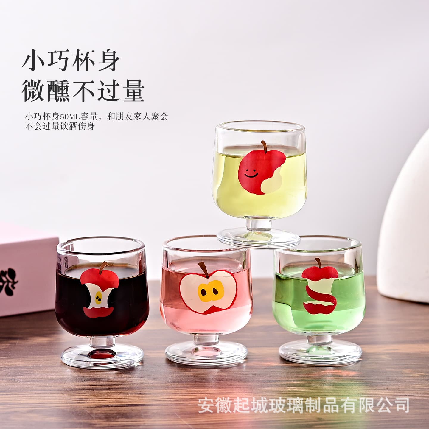 Ins style cute cartoon small wine cup home soju cup mini wine glass spirit cup high-value vegetable expression cup