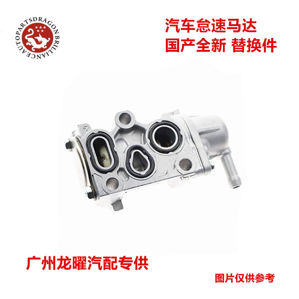 Replacement auto parts for Civic idle motor 16500-P06-A00 16500-PO6-AOO